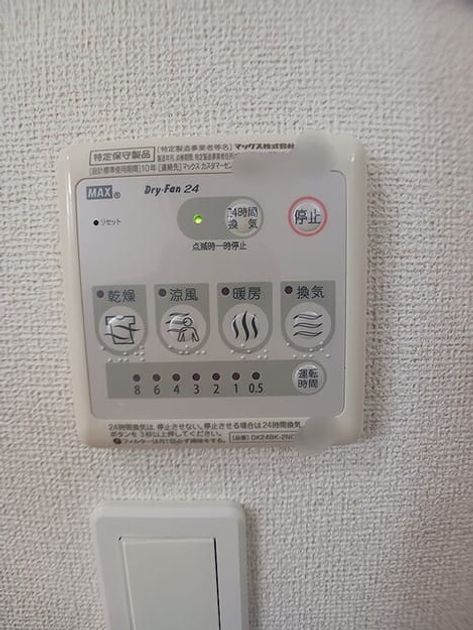 Naikan10 20260827000000 945x630