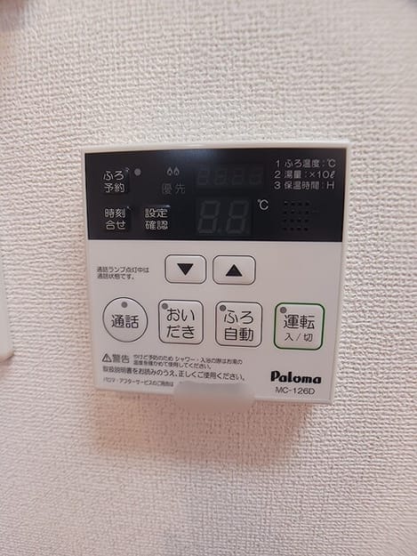 Naikan12 20260827000000