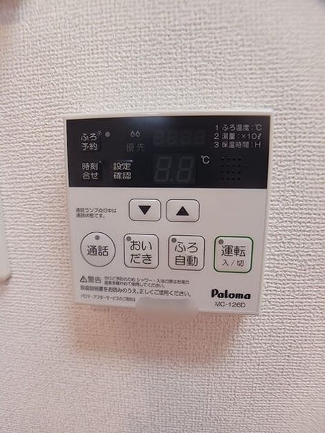 Naikan12 20260827000000 945x630