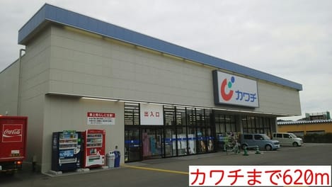 Naikan13 20220906000000