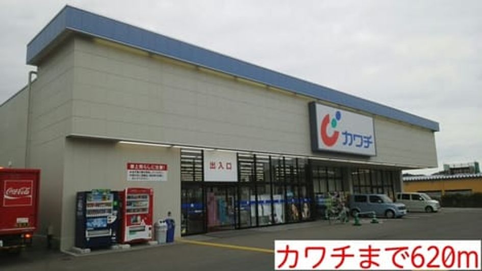 Naikan13 20220906000000 945x630