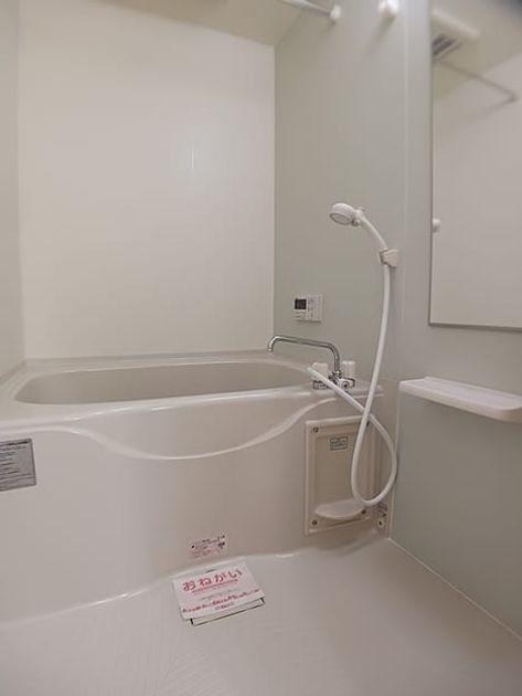 Naikan3 20260827000000 945x630