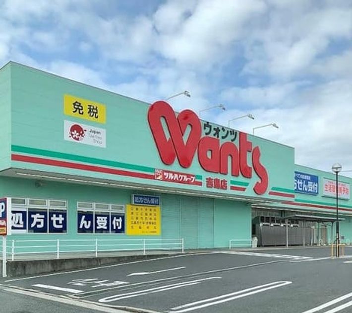 Naikan16 20260914000000 945x630