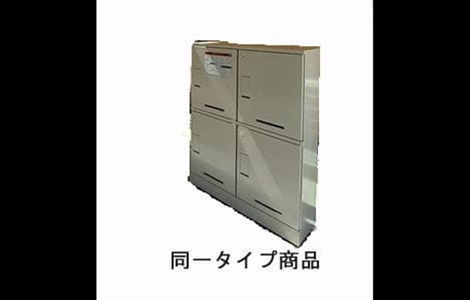 Naikan10 20260701000000 945x630