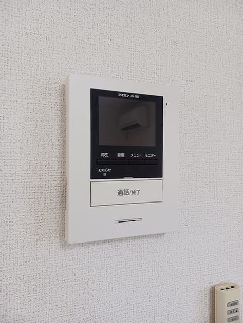 Naikan12 20260825000000 945x630