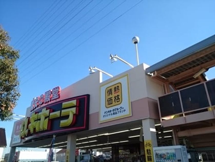 Naikan18 20241116000000 945x630