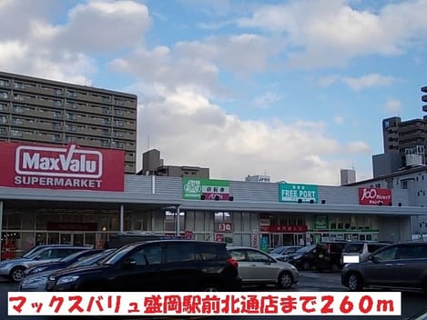 Naikan13 20220912000000
