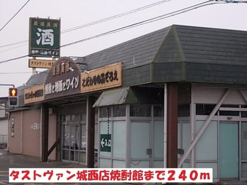 Naikan16 20220912000000 945x630