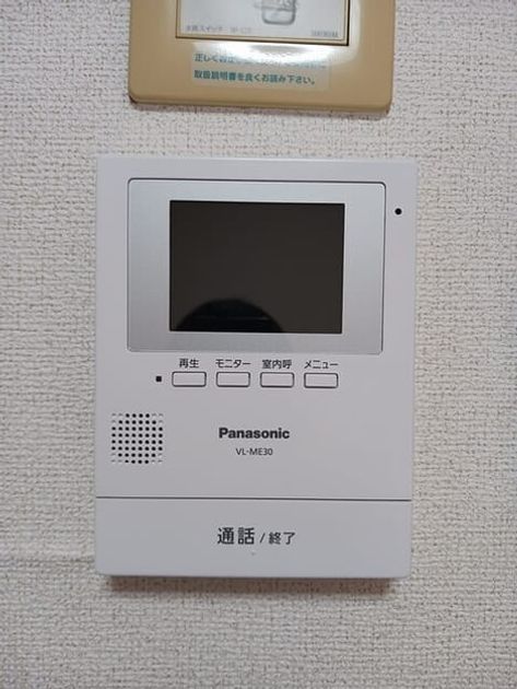 Naikan9 20250401000000 945x630
