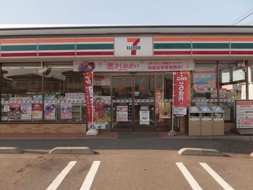 Naikan15 20200310000000 945x630