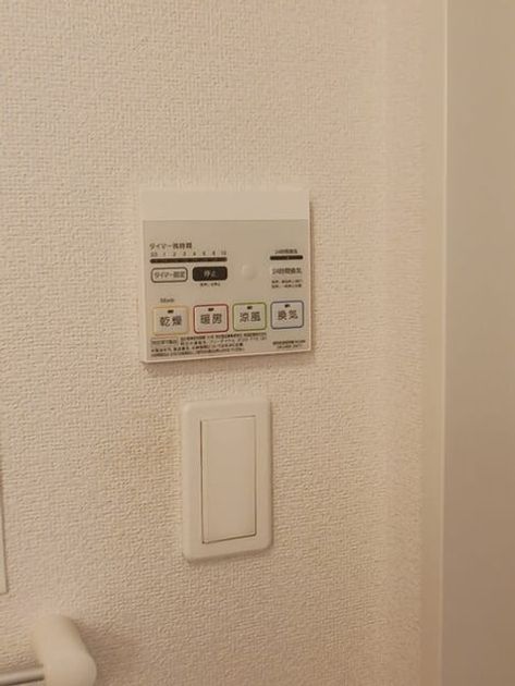 Naikan12 20250918000000 945x630