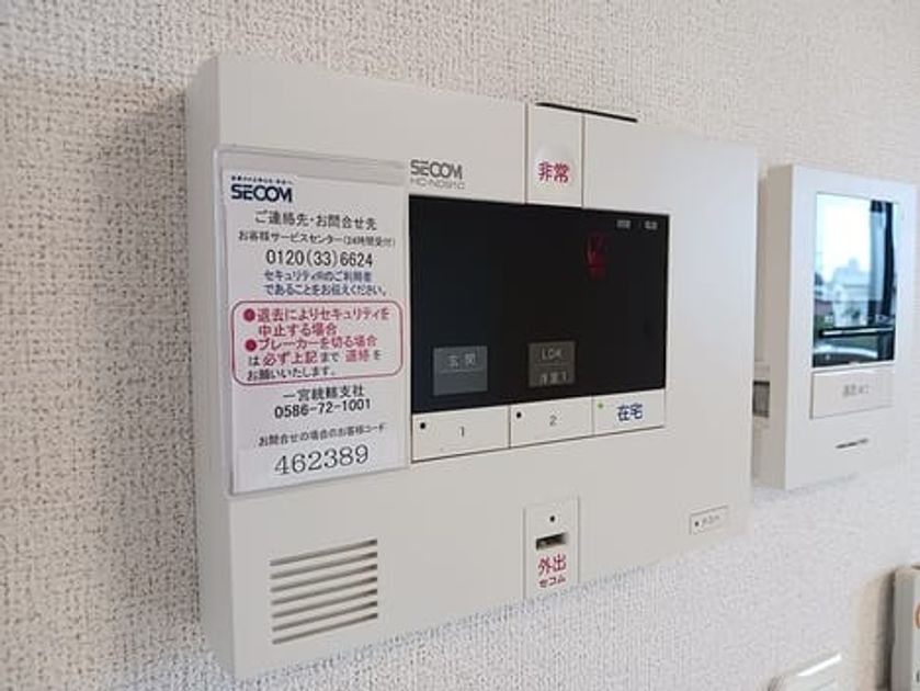 Naikan11 20260915000000 945x630