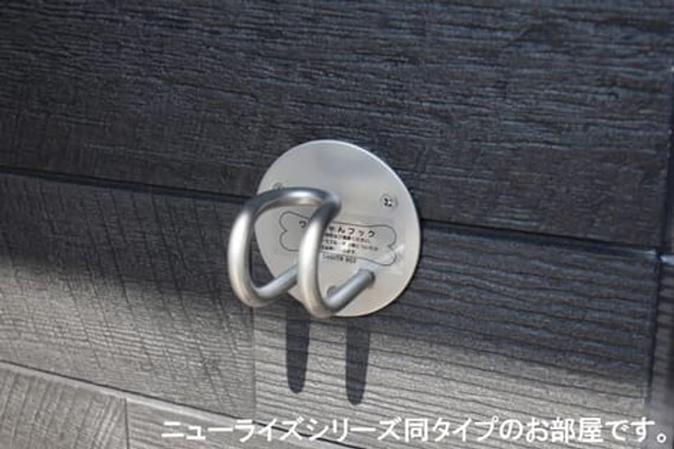 Naikan7 20260623000000 945x630