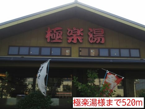Naikan17 20140525000000