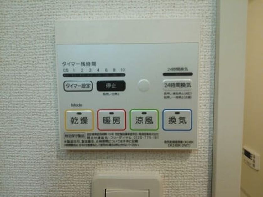 Naikan9 20210611000000 945x630