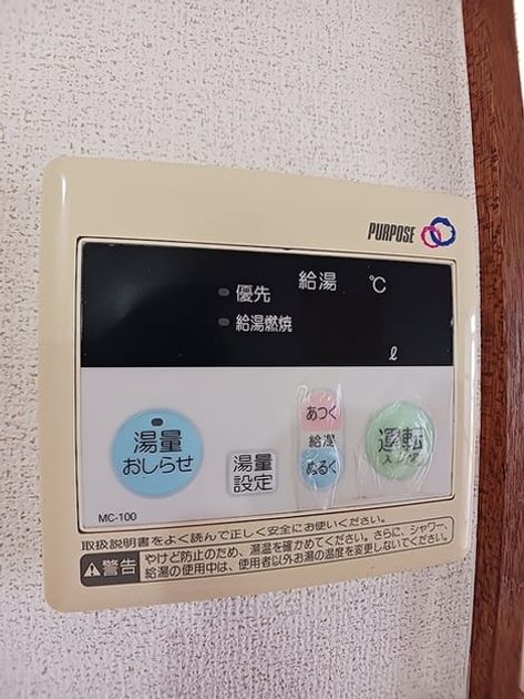 Naikan10 20260907000000 945x630