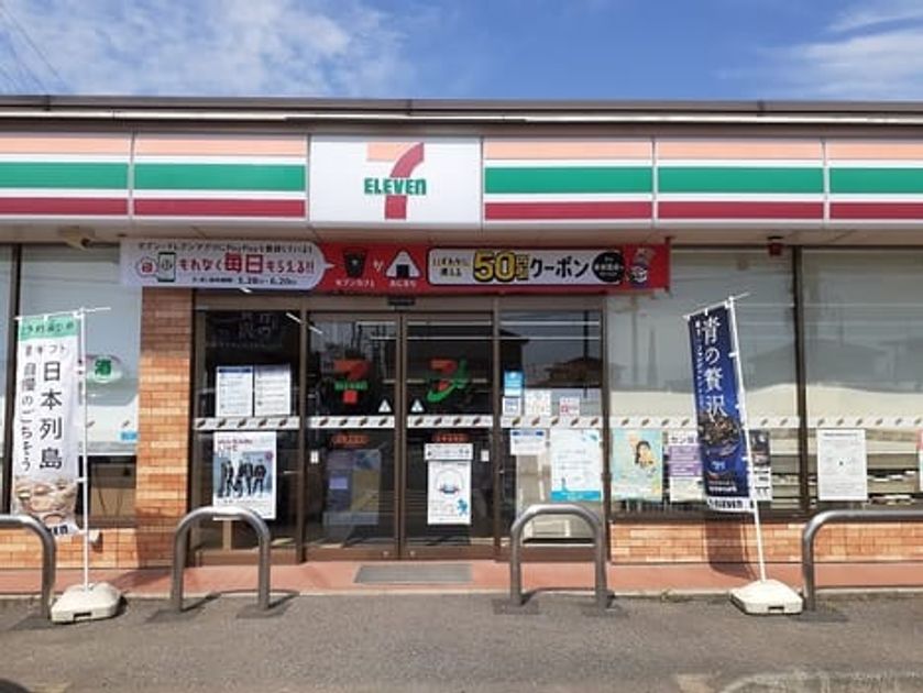 Naikan13 20231206000000 945x630