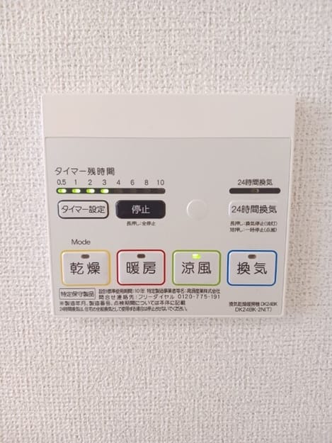 Naikan12 20260907000000