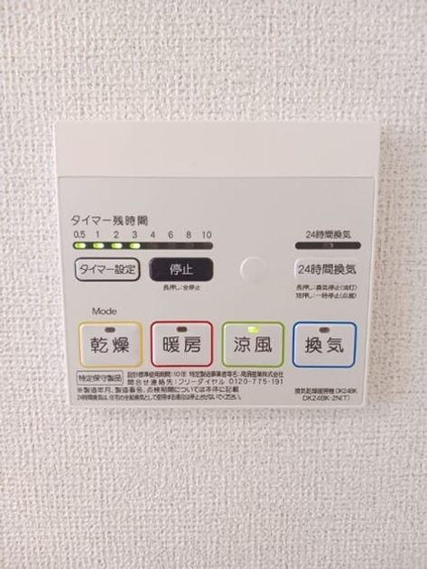 Naikan12 20260907000000 945x630