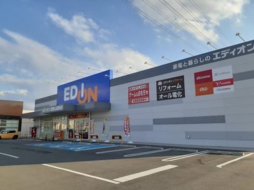 Naikan15 20241212000000 945x630