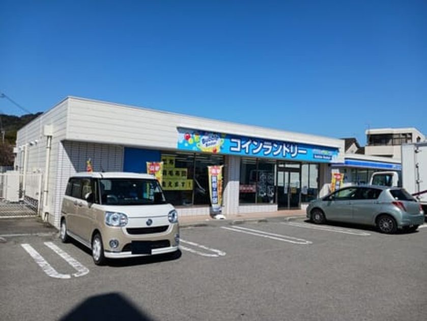 Naikan15 20260311000000 945x630