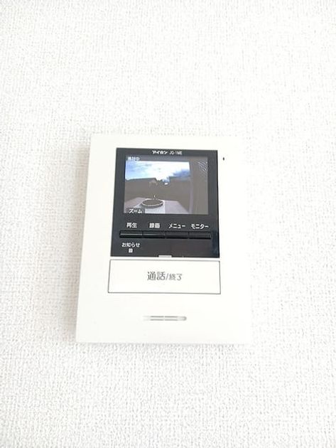 Naikan9 20260908000000 945x630