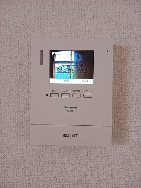 Naikan8 20260907000000 945x630