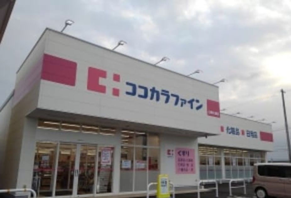 Naikan13 20211018000000 945x630