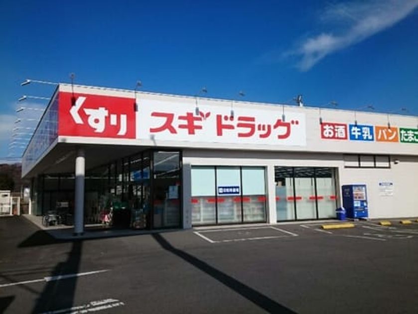 Naikan15 20210831000000 945x630