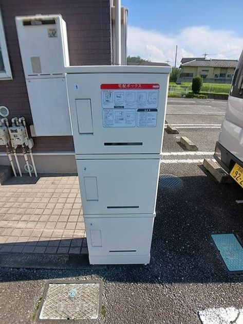 Naikan8 20260826000000 945x630