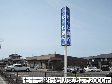 Naikan18 20180515000000