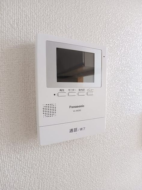 Naikan10 20260824000000 945x630