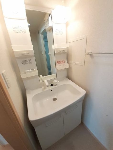 Naikan4 20260824000000 945x630