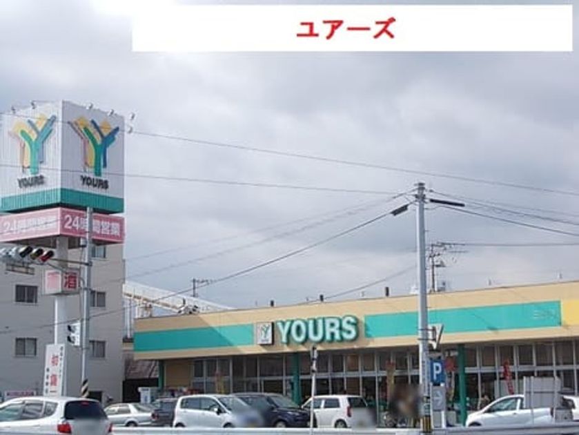 Naikan17 20221205000000 945x630