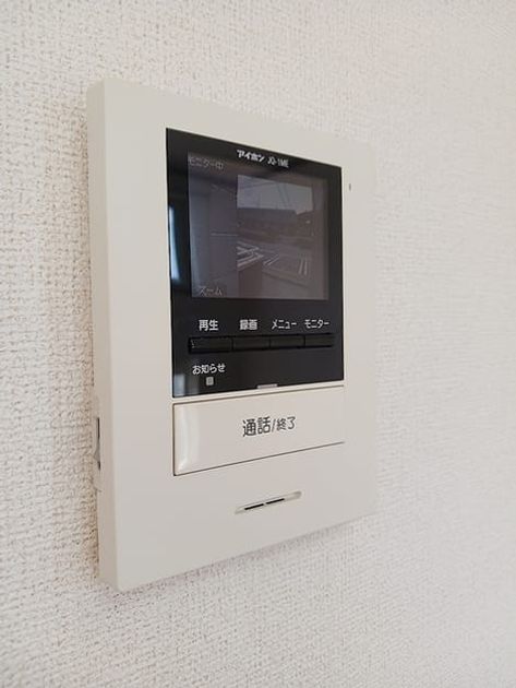 Naikan9 20260824000000 945x630