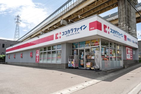 Naikan15 20240725000000