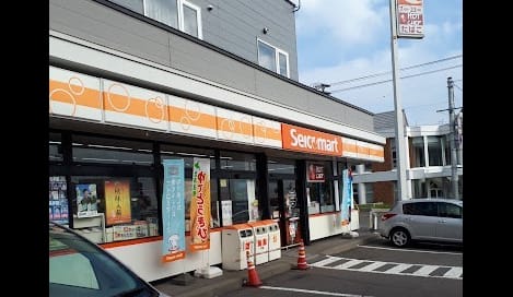 Naikan17 20240725000000