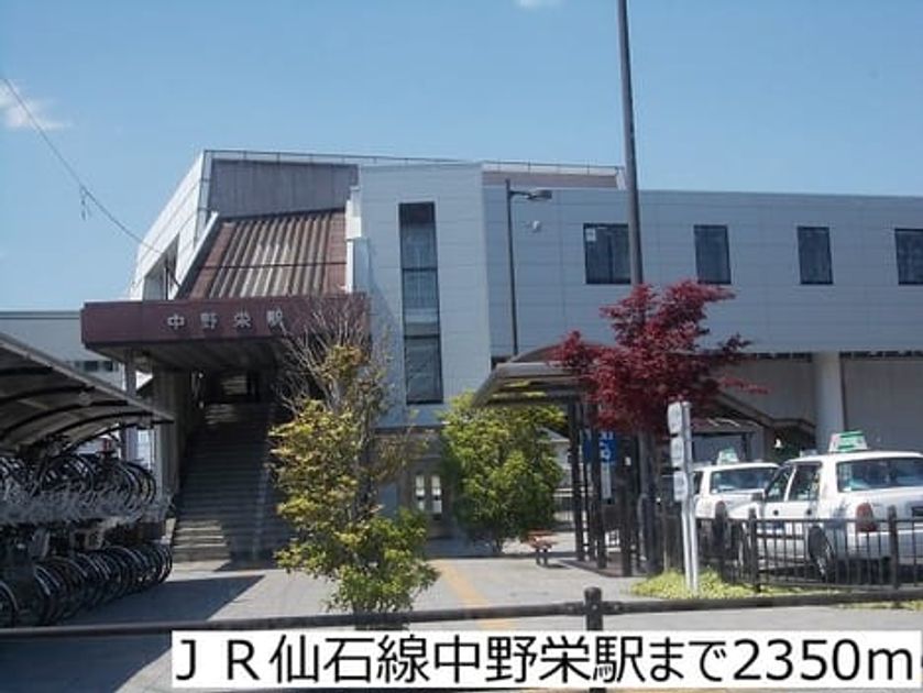 Naikan13 20170130000000 945x630