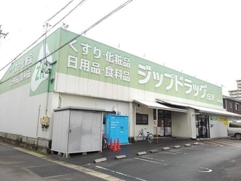 Naikan15 20260427000000 945x630