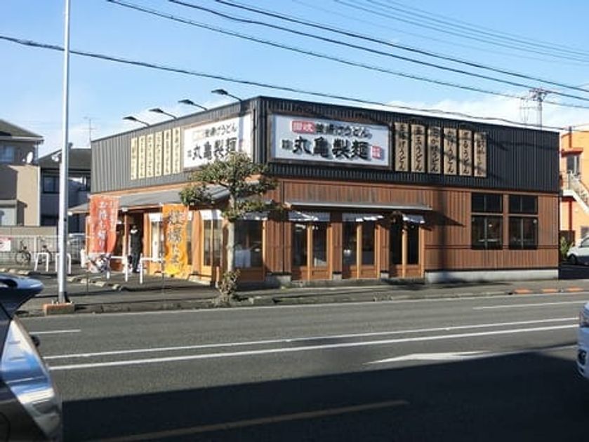 Naikan14 20201221000000 945x630