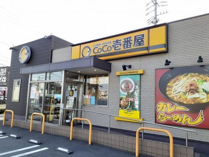 Naikan16 20220228000000 945x630
