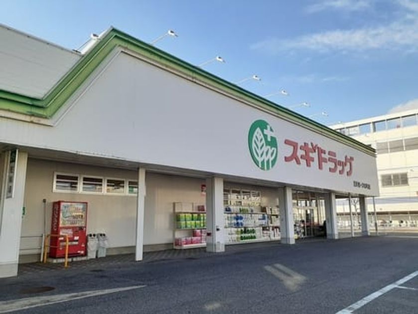 Naikan18 20220228000000 945x630