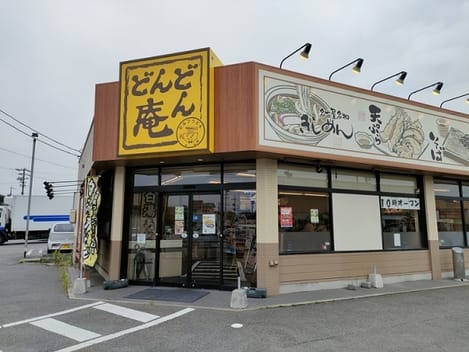 Naikan17 20241007000000