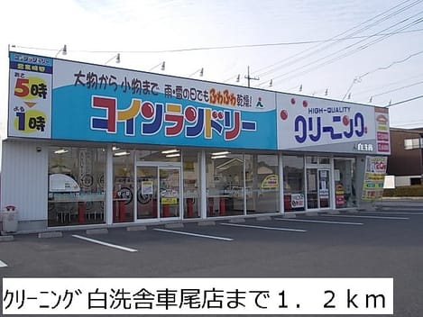 Naikan17 20140106000000