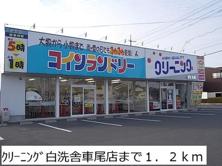 Naikan17 20140106000000 945x630