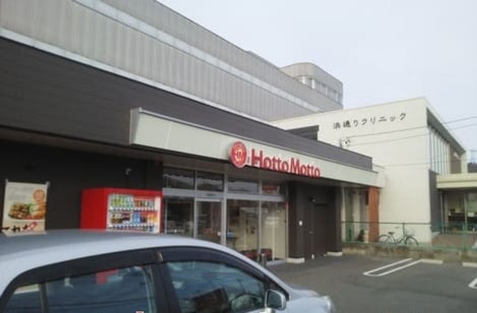 Naikan5 20210715000000 945x630