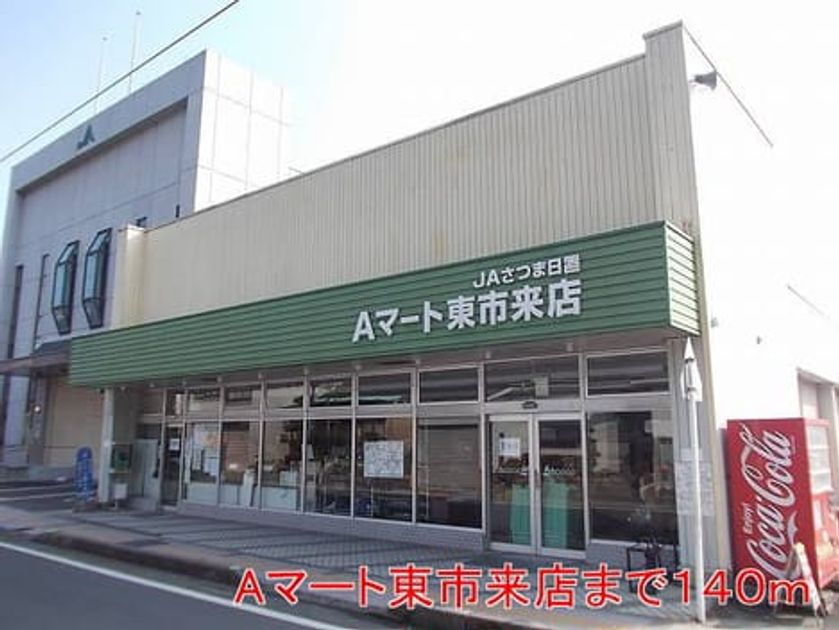 Naikan14 20140202000000 945x630