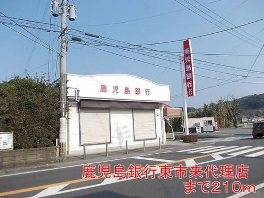 Naikan15 20140202000000 945x630