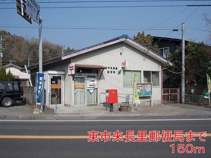 Naikan16 20140202000000 945x630