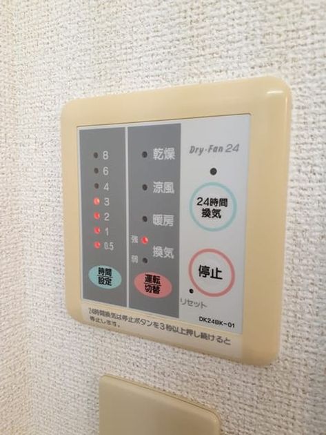 Naikan10 20230902000000 945x630